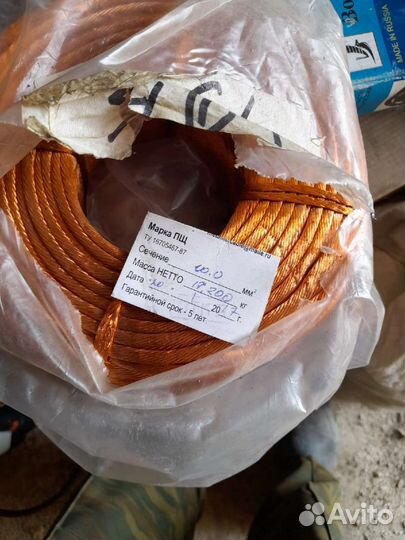 Провод пщ-10