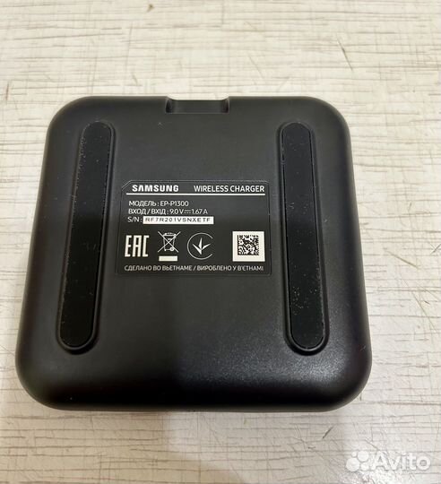 Беспроводная зарядка Samsung EP-P1300
