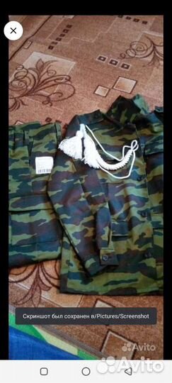 Костюм кадета