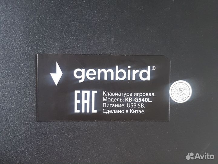 Игровая механическая клавиатура