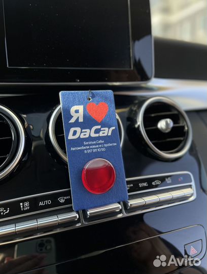 Ароматизатор мембранный для авто оптом