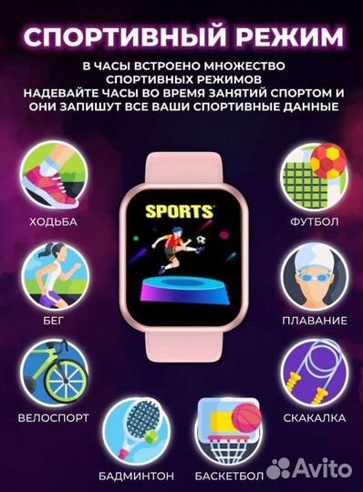 Смарт-часы умные часы Фитнес браслет новый