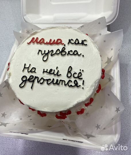 Торты, бенто-торты, cake to go
