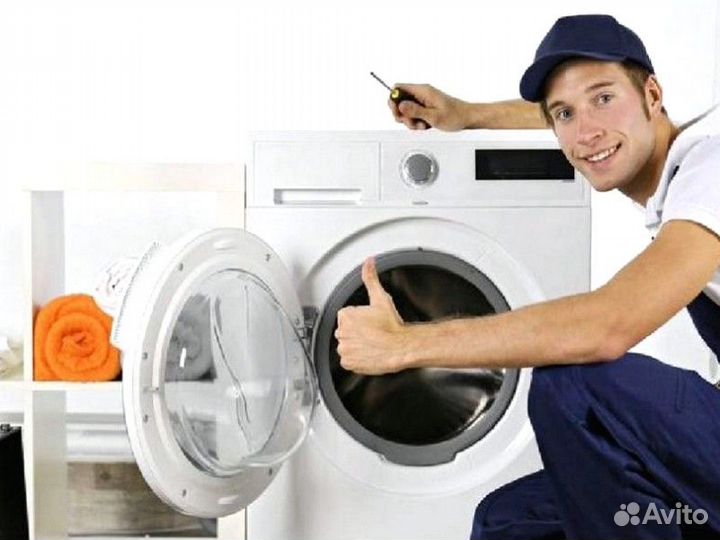 Ремонт Стиральных Посудомоечных машин