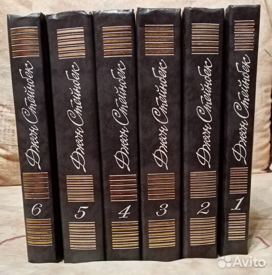 Книги Джон Стейнтбек