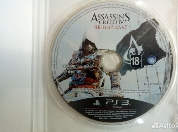 Assassin's Creed 4 Черный Флаг(PS3)