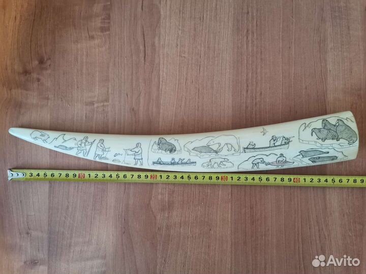 Клык (Уэлен 1970 г.)