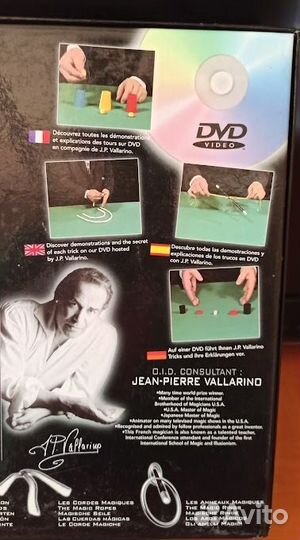 Игра настольная Магические фокусы, б/у