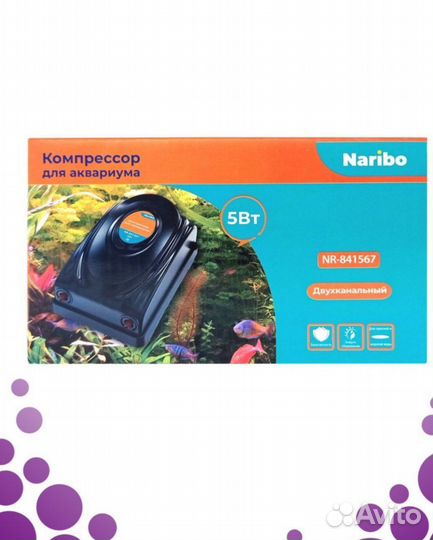 Новый компрессор для аквариума