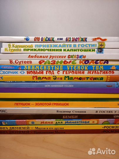 Детские книги