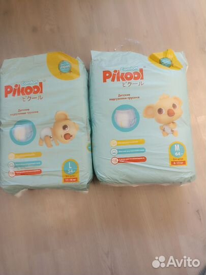 Подгузники трусики Пикул премиум 64,54,44,20шт