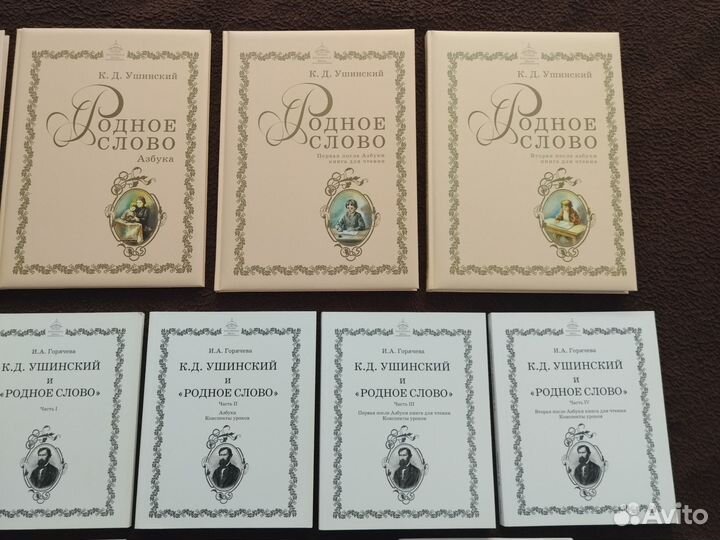 Учебники ркш, 1 класс, тетради, прописи