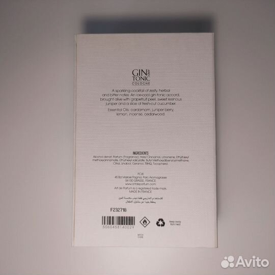 Art De Parfum Gin And Tonic Парфюмерная вода