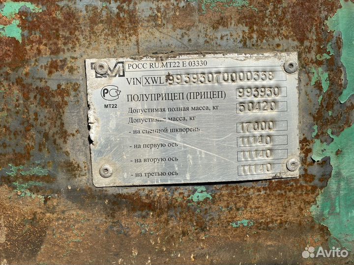 Полуприцеп трал (тяжеловоз) Тверьстроймаш 99393, 2007