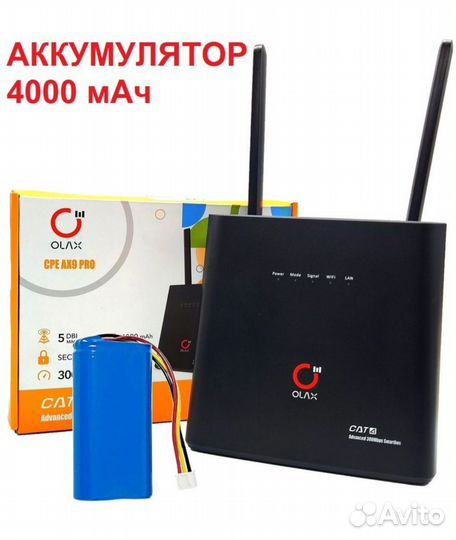 4G WiFi роутер ax9pro imei TTL Аккумулятор