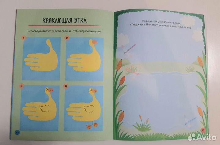 Новая книга раскраска 