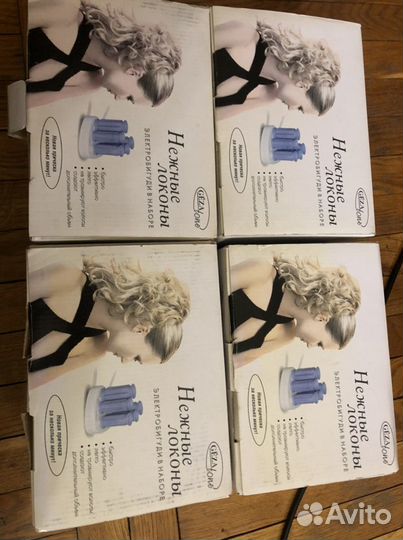 Электробигуди