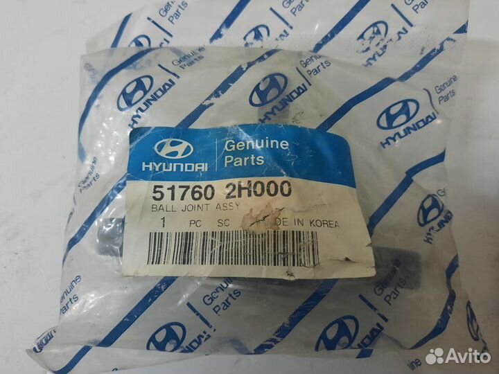 Шаровая опора KIA/Hyundai