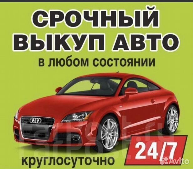Деловые услуги