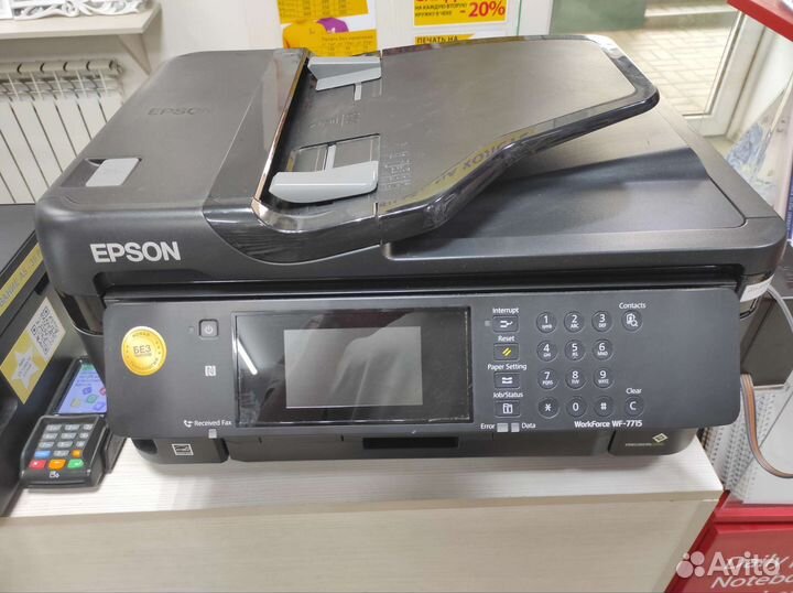 Мфу Epson workforce wf7710