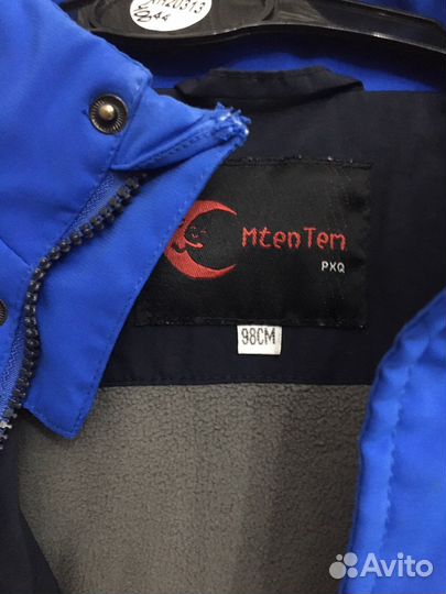 Куртка детская