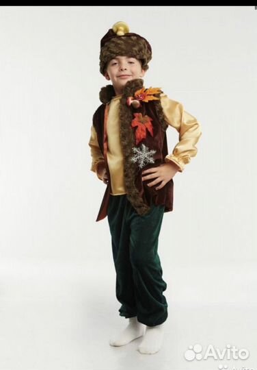 Прокат костюма Ноября, Октября, Осени для мальчика