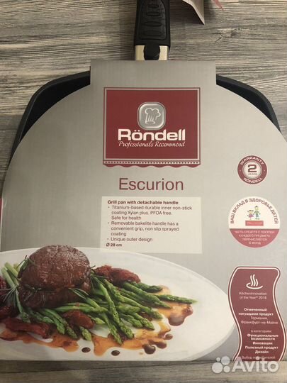 Rondell Escurion Сковорода- гриль. Новая