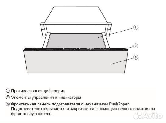 Подогреватель пищи miele ESW 7010 obsw черный обси