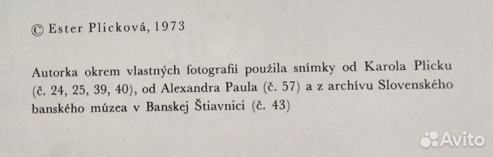 Bansk tiavnica (Plickov,Ester) Чехословакия