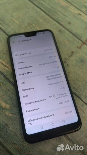 HONOR 10, 4/128 ГБ