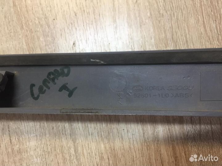 Ручка Крышки Багажника Наружная KIA Cerato