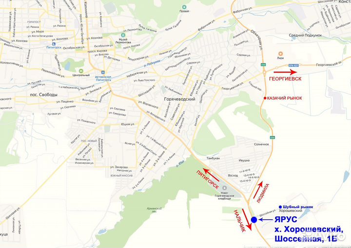 Песок