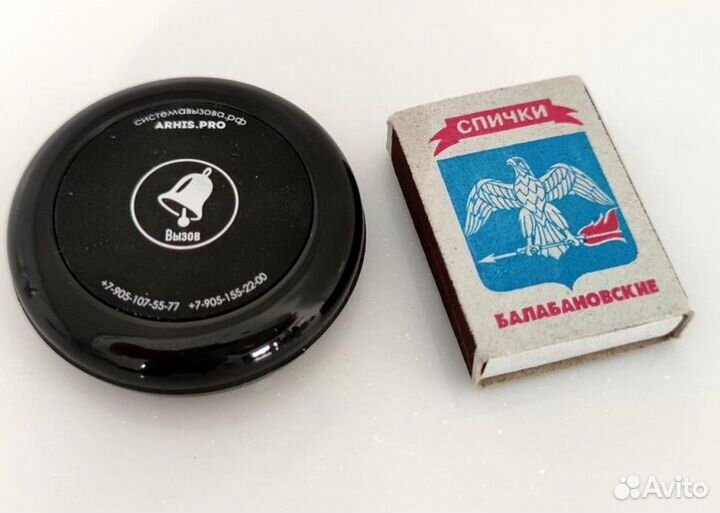 Кнопка вызова официанта влагонепроницаемая IP67