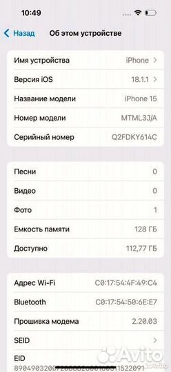 iPhone 15, 128 гб sim+esim