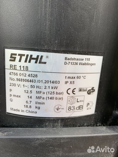 Мойка высокого давления stihl
