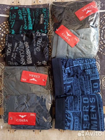 Трусы мужские боксеры 48-50 р