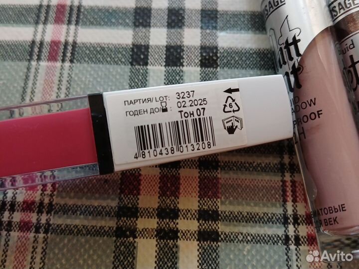 Декоративная косметика пакетом