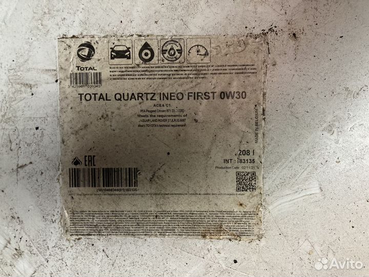 Total Quartz Ineo First 0W-30 / Бочка 208 л