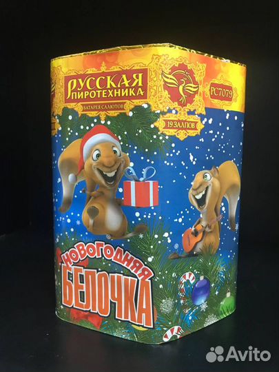 рс6420 салют юный дедморозовец 0. салют финт ушами. финт ушами 25 залпов. финт ушами. финт ушами 25 залпов.