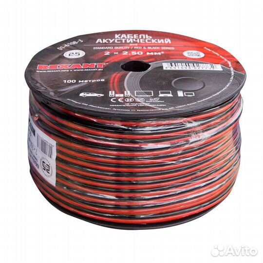 Кабель акустический, 2х2.50 мм², красно-черный, 10