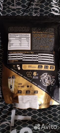 Сывороточный протеин