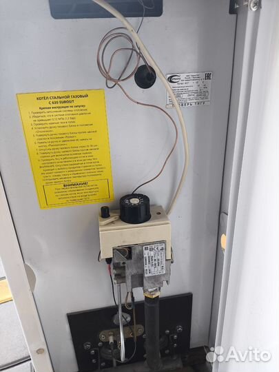 Газовый котел напольный бу очаг