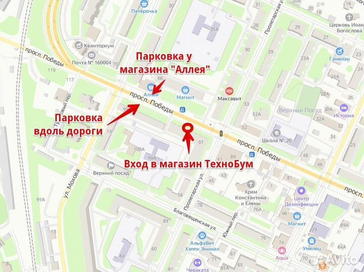 Уплотнитель двери холодильников Атлант 560х1050