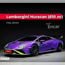 Lamborghini Huracan 5.2 AMT, 2021, 10 км, с пробегом, цена 49 131 602 руб.