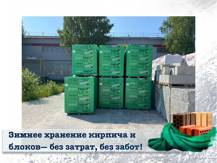 Газобетон Газобетонные блоки