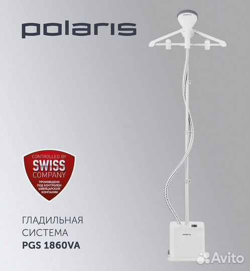 Вертикальный отпариватель Polaris PGS 1860VA