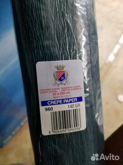 Гофрированная бумага (Италия) Cartotecnica Rossi