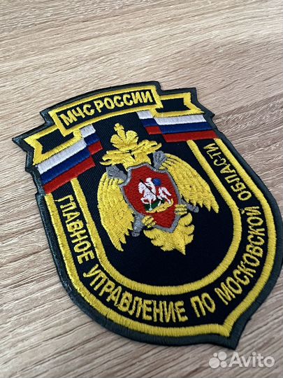 Шевроны мчс России, желтая нить (оптом)