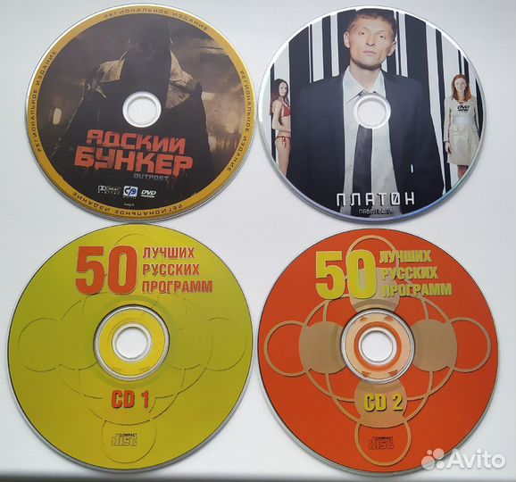 DVD-диски 53 шт