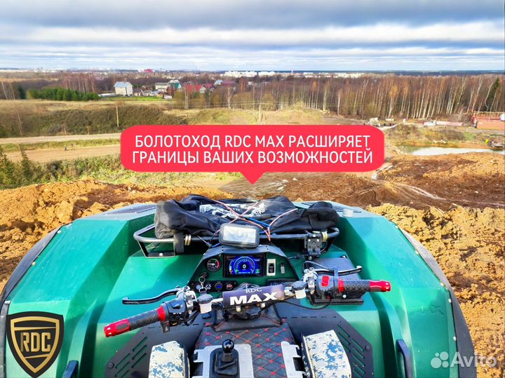 Плавучий снегоболотоход RDC от производителя